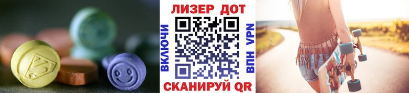 где купить наркоту  Воткинск  LSD-25 экстази кислота 