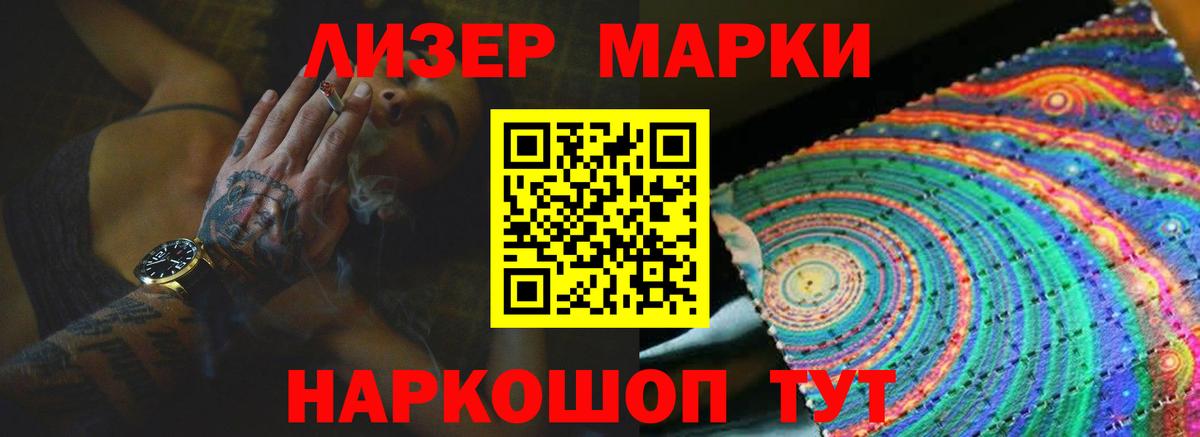 LSD-25 экстази ecstasy Воткинск