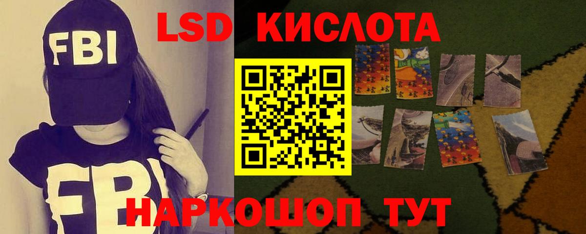 LSD-25 экстази кислота  ЛСД экстази ecstasy  Вход с VPN  Воткинск 