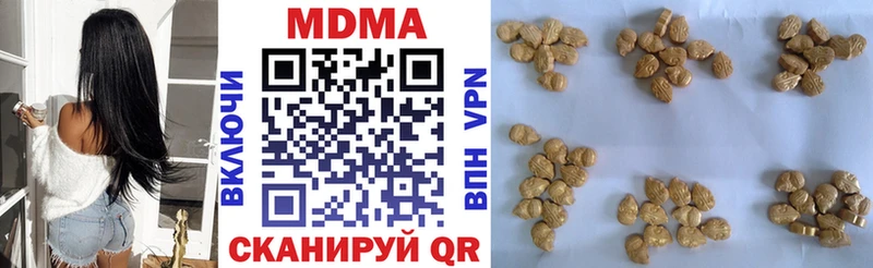 мега ссылки  Воткинск  MDMA молли  где купить наркоту 