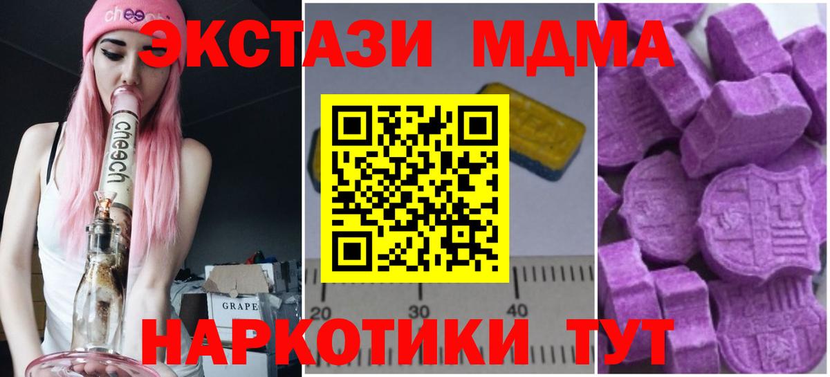 Амфетамин   Канабис  Вход с VPN  Воткинск  Меф  