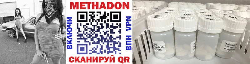даркнет формула  Воткинск  Метадон methadone  цена наркотик 