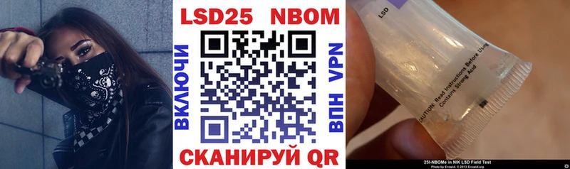 Марки NBOMe 1,5мг  купить наркотики цена  Воткинск 