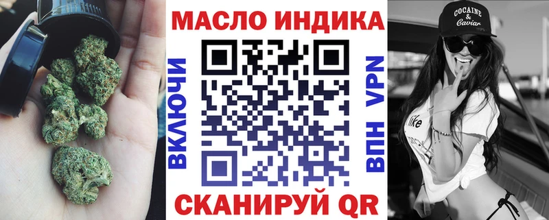 площадка официальный сайт даркнет сайт Воткинск ТГК концентрат