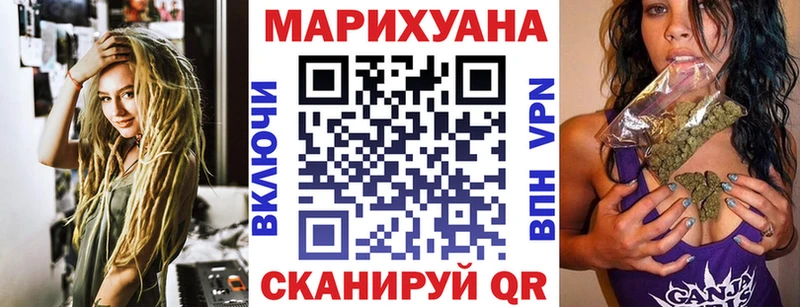 где можно купить   Воткинск  blacksprut онион  Конопля VHQ 