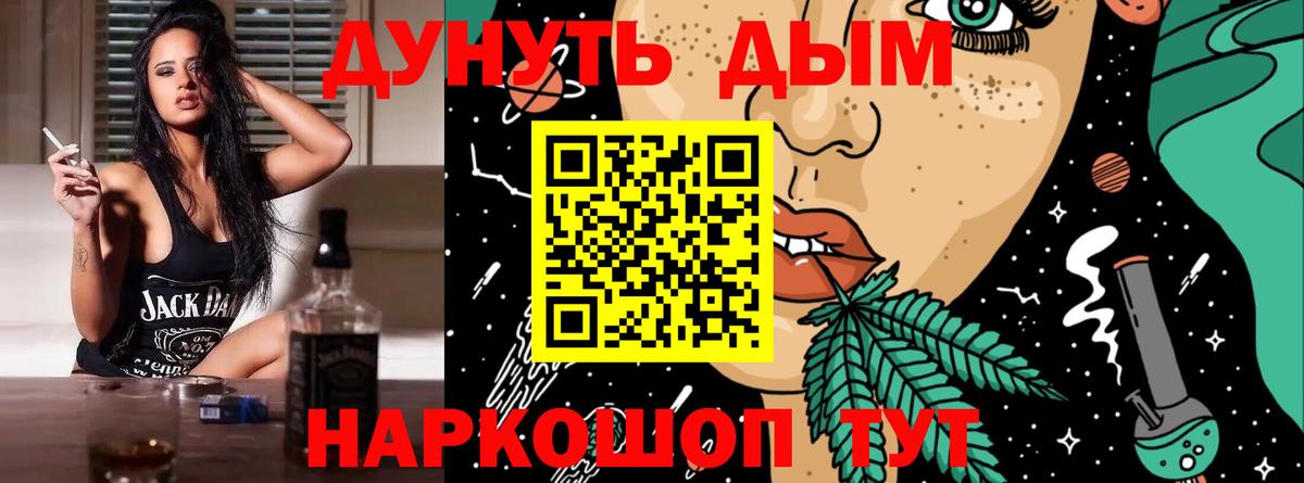 Воткинск  Каннабис индика  Вход с VPN  Марихуана THC 21% 
